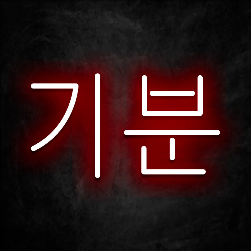 neon coreen feeling rouge