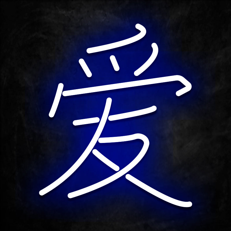 neon kanji amour bleu