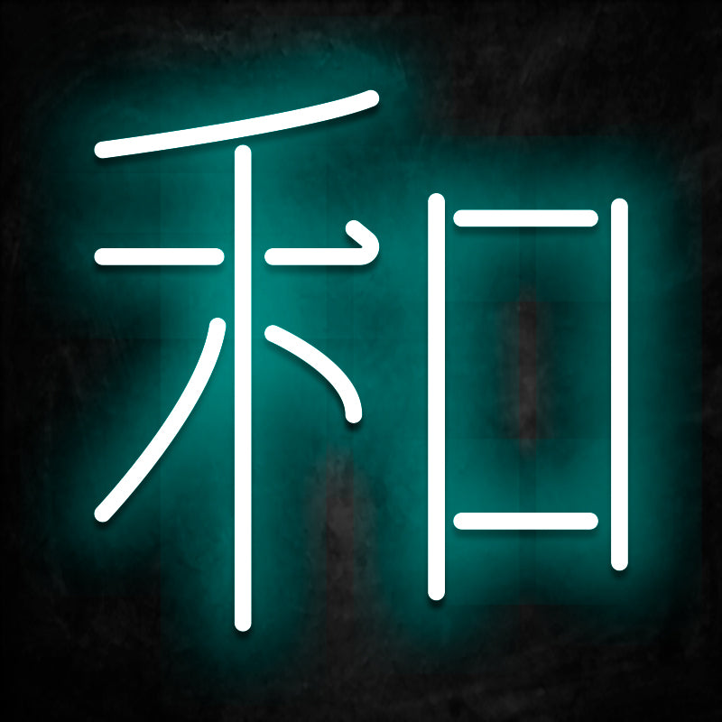 neon kanji harmonie bleu ciel