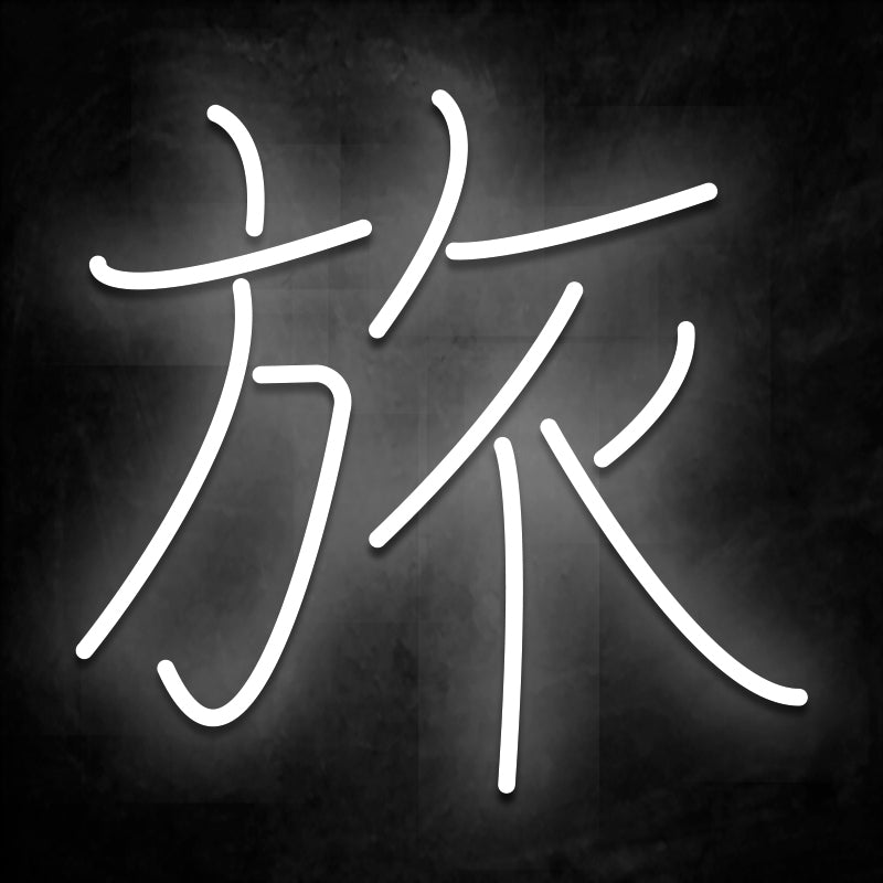 neon kanji voyage blanc