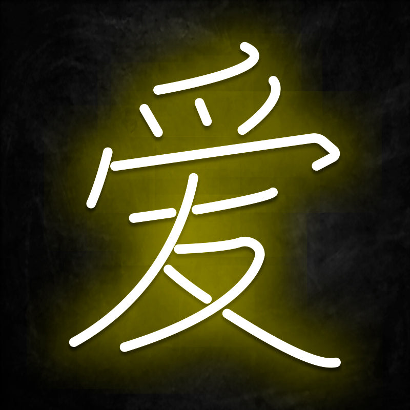 neon kanji amour jaune
