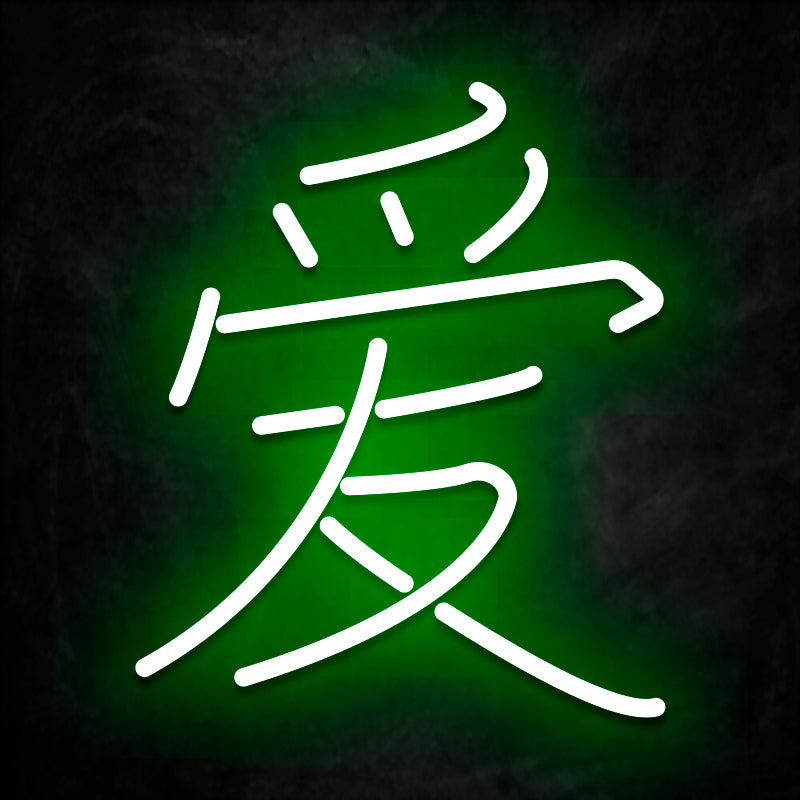 neon kanji amour vert