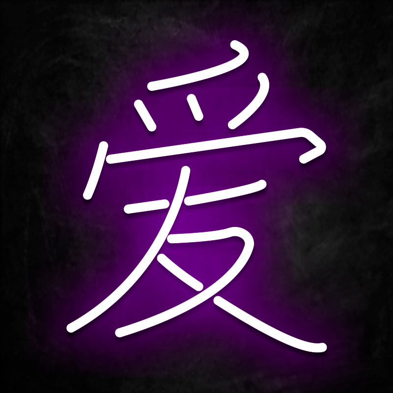 neon kanji amour violet