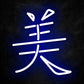 neon kanji beaute bleu