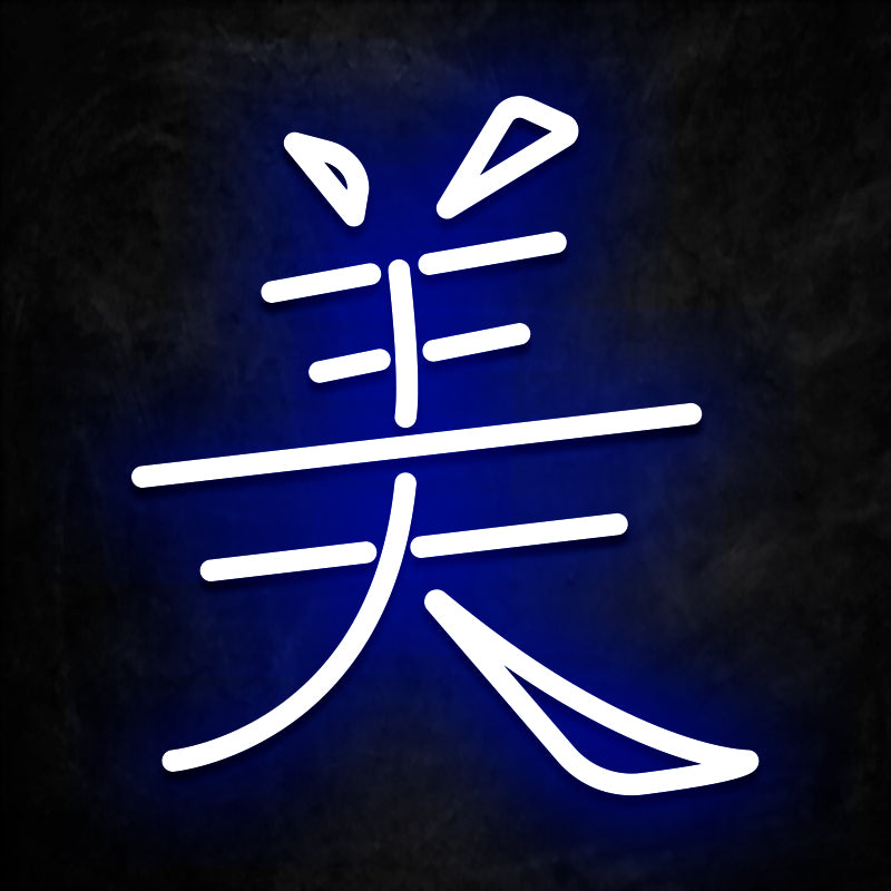 neon kanji beaute bleu