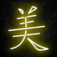 neon kanji beaute jaune