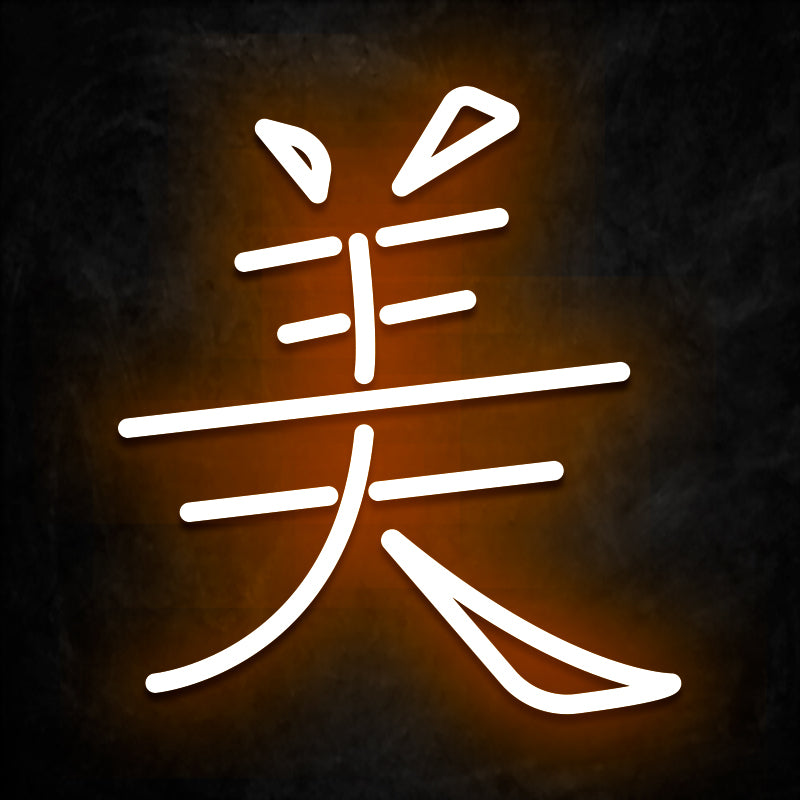 neon kanji beaute orange