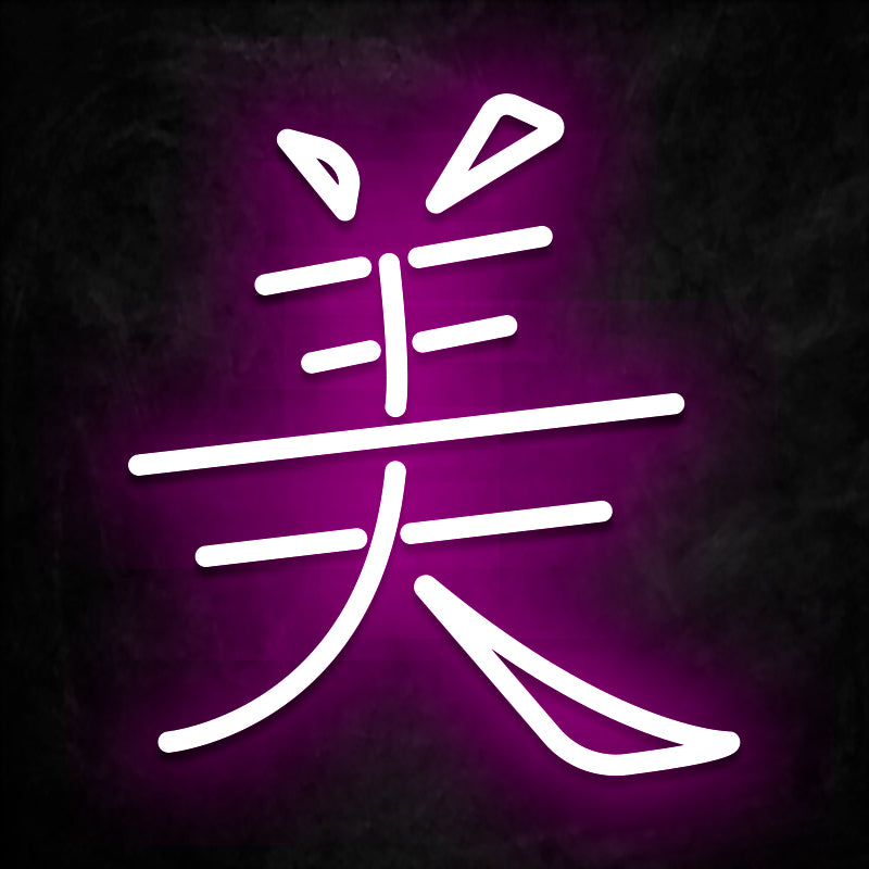 neon kanji beaute rose