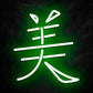 neon kanji beaute vert