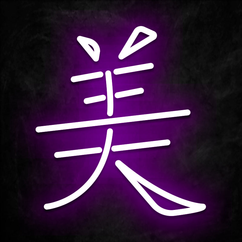 neon kanji beaute violet