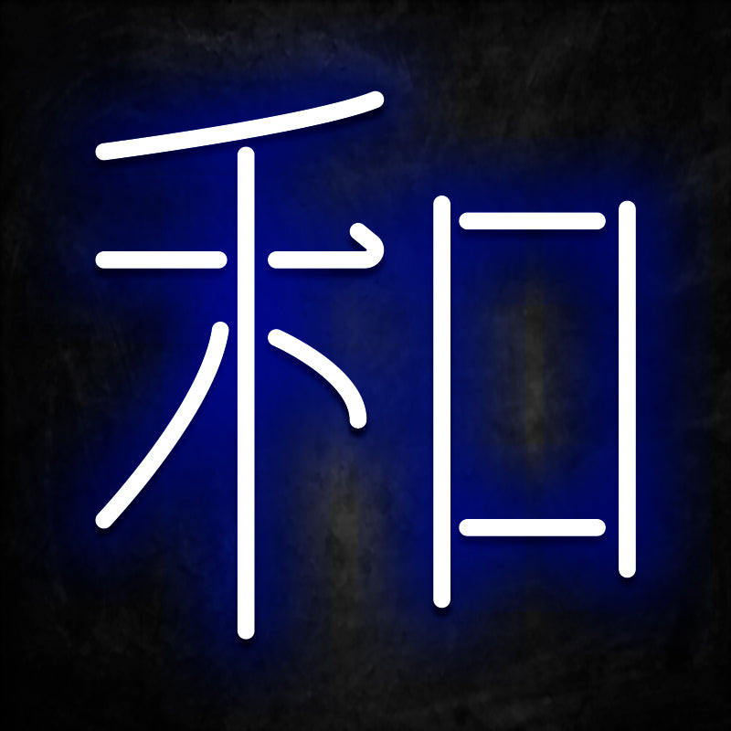 neon kanji harmonie bleu