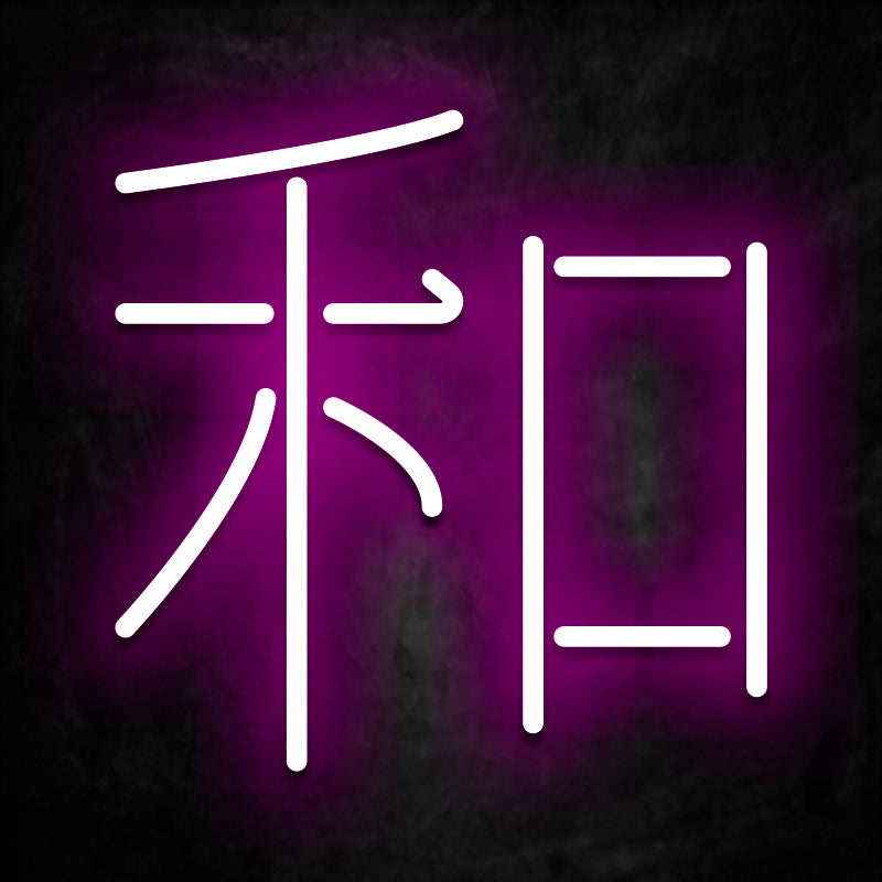 neon kanji harmonie rose