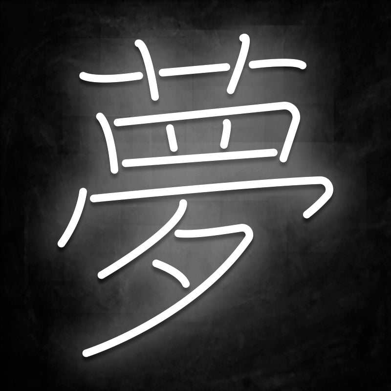 neon kanji reve blanc
