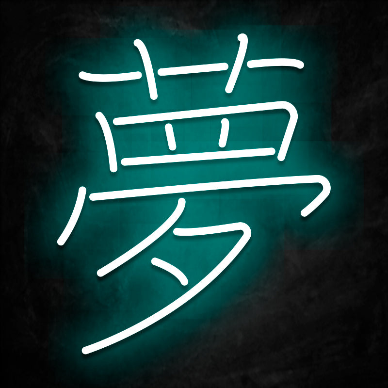 neon kanji reve bleu ciel