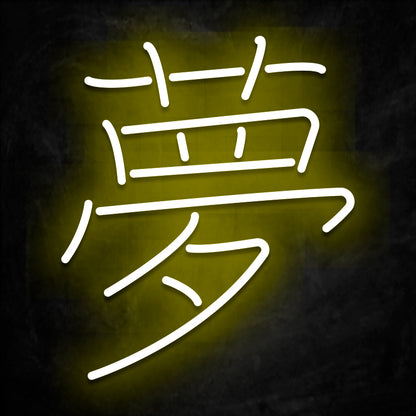 neon kanji reve jaune