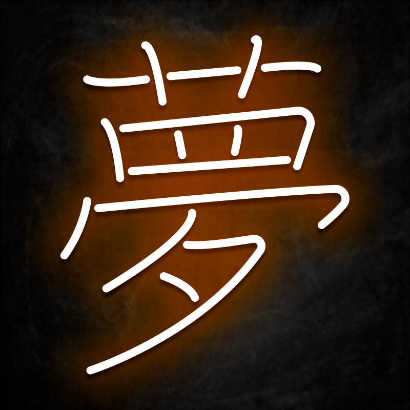 neon kanji reve orange