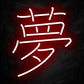 neon kanji reve rouge