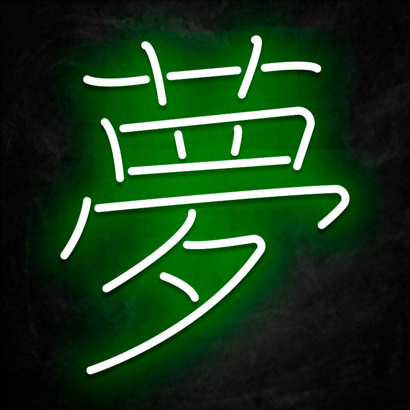 neon kanji reve vert