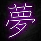 neon kanji reve violet