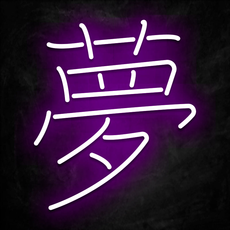 neon kanji reve violet
