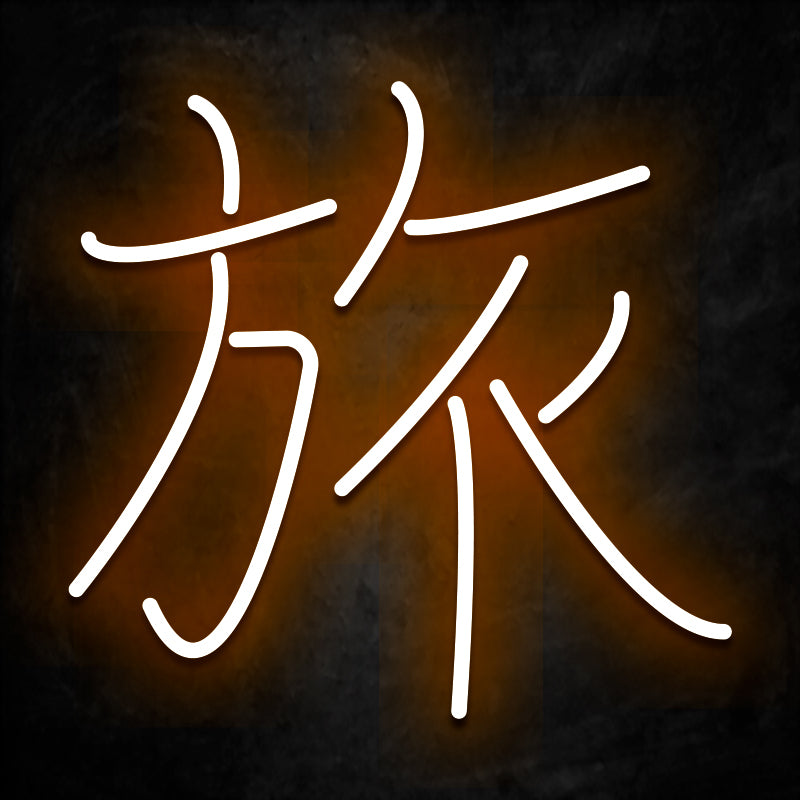 neon kanji voyage orange