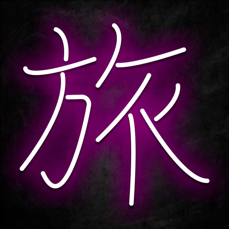 neon kanji voyage rose