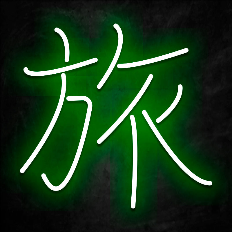 neon kanji voyage vert