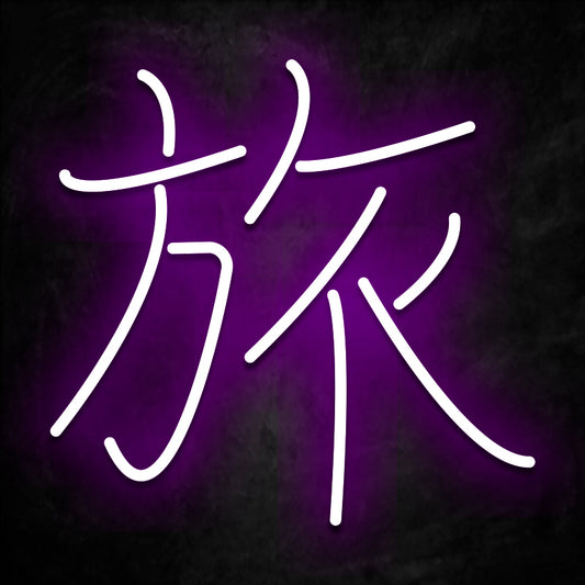 neon kanji voyage violet
